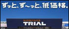 TRIAL