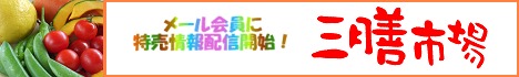 ���Ȃ��̌g�тɓ�������z�M�B���炵���͂�������N���b�N�B