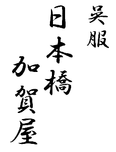 ������A�s�I�@���{�����ꉮ�@�^�C�g��