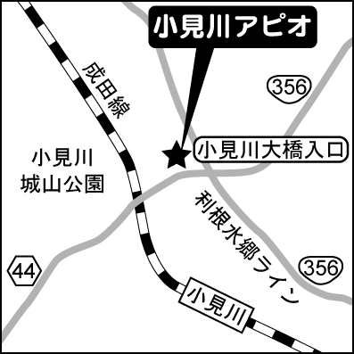 小見川アピオ 地図